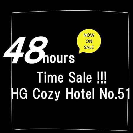 Hg Cozy Hotel No 51 天満橋駅前 Οσάκα Εξωτερικό φωτογραφία