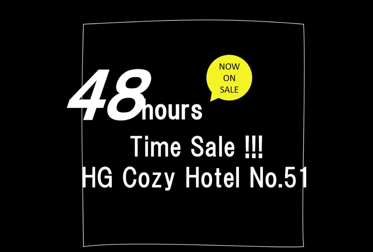 Hg Cozy Hotel No 51 天満橋駅前 Οσάκα Εξωτερικό φωτογραφία
